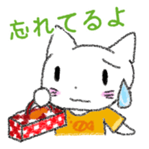 White Cat Yuzu Chan sticker #10798279