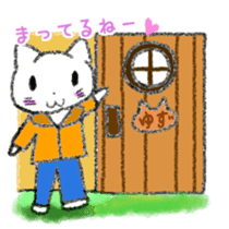 White Cat Yuzu Chan sticker #10798280