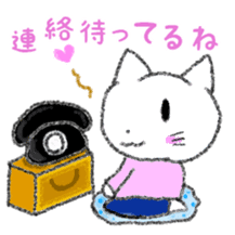 White Cat Yuzu Chan sticker #10798281