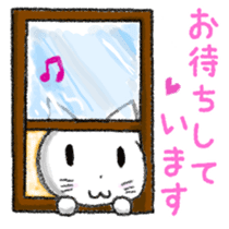 White Cat Yuzu Chan sticker #10798282