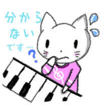 White Cat Yuzu Chan sticker #10798283