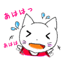 White Cat Yuzu Chan sticker #10798287