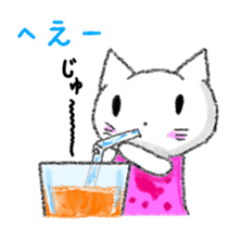 White Cat Yuzu Chan sticker #10798290
