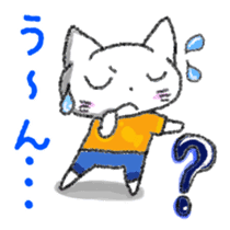 White Cat Yuzu Chan sticker #10798291