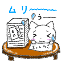 White Cat Yuzu Chan sticker #10798293