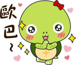 Baby baby rabbit turtle love story sticker #10798329