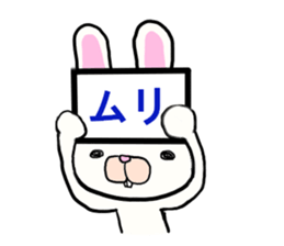 THe rabbit which is drooping eyes sticker #10798864