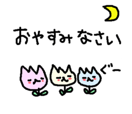 Cute bear with tulip stickers! sticker #10798938