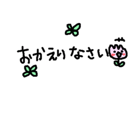 Cute bear with tulip stickers! sticker #10798947