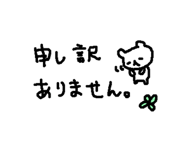 Cute bear with tulip stickers! sticker #10798948