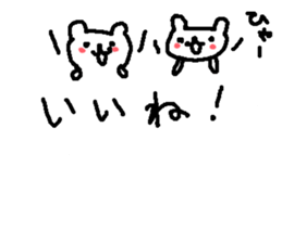 Cute bear with tulip stickers! sticker #10798956