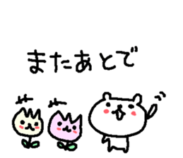 Cute bear with tulip stickers! sticker #10798957