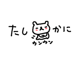 Cute bear with tulip stickers! sticker #10798958