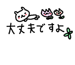 Cute bear with tulip stickers! sticker #10798960