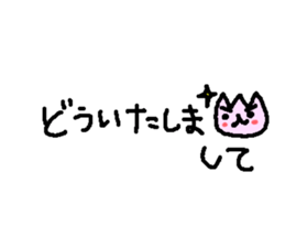 Cute bear with tulip stickers! sticker #10798961