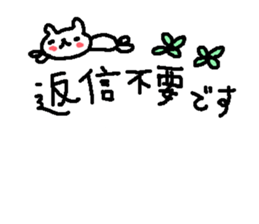 Cute bear with tulip stickers! sticker #10798967