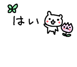 Cute bear with tulip stickers! sticker #10798968