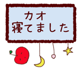 kao's  sticker sticker #10799017