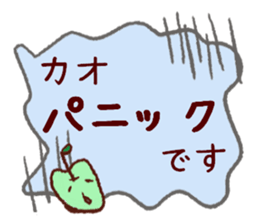 kao's  sticker sticker #10799020