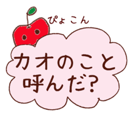 kao's  sticker sticker #10799021