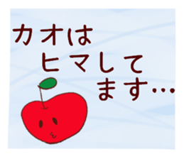 kao's  sticker sticker #10799022