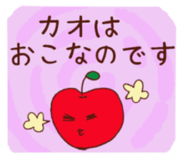 kao's  sticker sticker #10799023