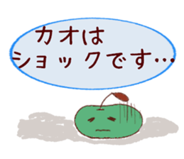 kao's  sticker sticker #10799028