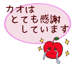 kao's  sticker sticker #10799029