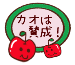 kao's  sticker sticker #10799030