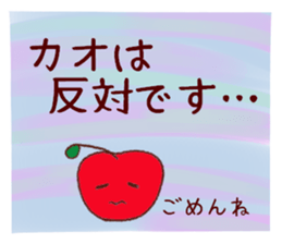 kao's  sticker sticker #10799031