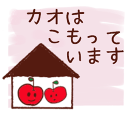 kao's  sticker sticker #10799032