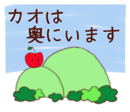 kao's  sticker sticker #10799033