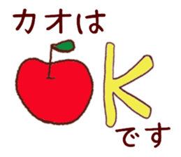 kao's  sticker sticker #10799037