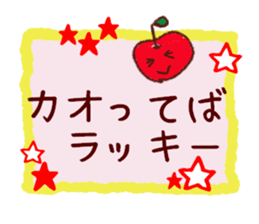 kao's  sticker sticker #10799042