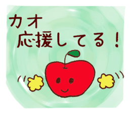 kao's  sticker sticker #10799043