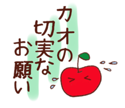 kao's  sticker sticker #10799044