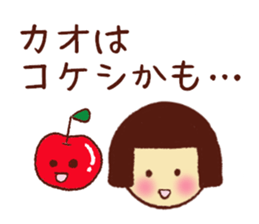 kao's  sticker sticker #10799046