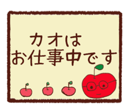 kao's  sticker sticker #10799050