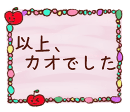 kao's  sticker sticker #10799055