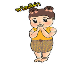 Chan Chao sticker #10799296