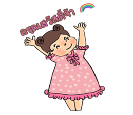 Chan Chao sticker #10799297