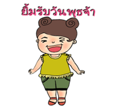 Chan Chao sticker #10799300