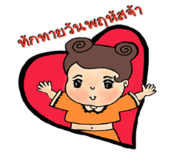 Chan Chao sticker #10799301
