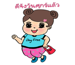 Chan Chao sticker #10799302