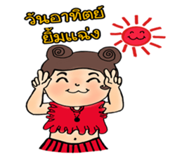 Chan Chao sticker #10799303