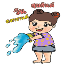 Chan Chao sticker #10799304