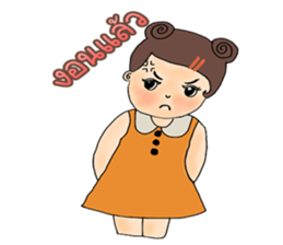 Chan Chao sticker #10799307