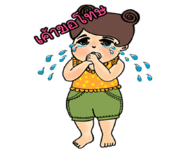 Chan Chao sticker #10799308