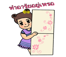 Chan Chao sticker #10799310