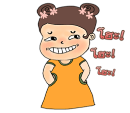 Chan Chao sticker #10799312